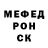 Alpha PVP крисы CK Inrigami
