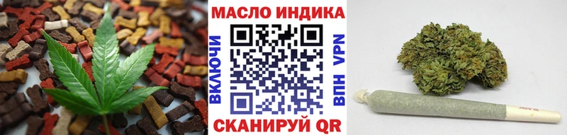Еда ТГК конопля Александров