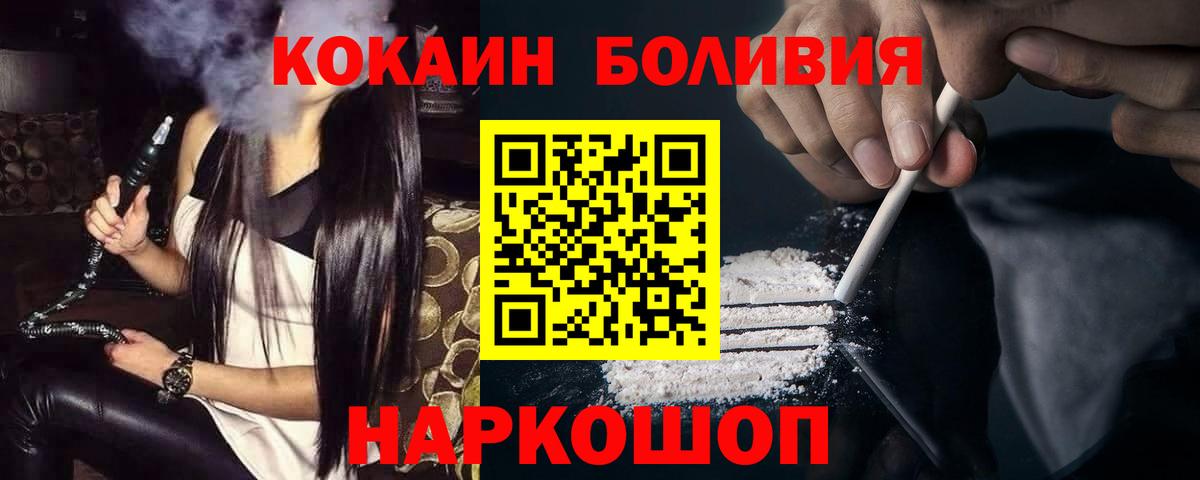 КОКАИН VHQ Александров