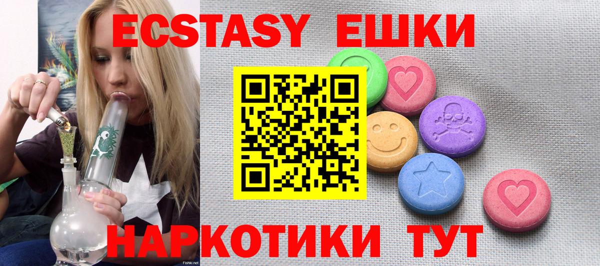 Ecstasy бентли Александров