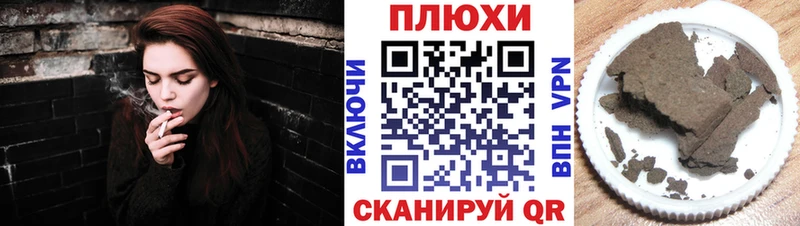 ГАШИШ Premium Александров