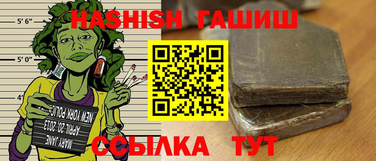 Александров  ГАШИШ VHQ  ГАШ VHQ  Вход с VPN 