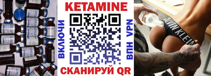 Кетамин VHQ  Александров 