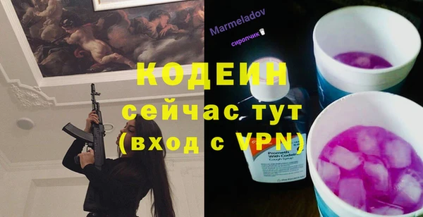 скорость Абинск