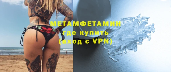 экстази Абаза