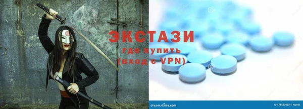 экстази Абаза