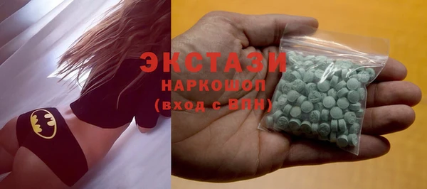 скорость Абинск