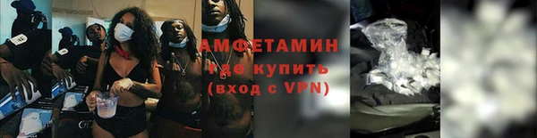 мескалин Протвино