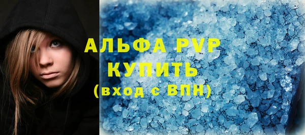 дурь Абдулино