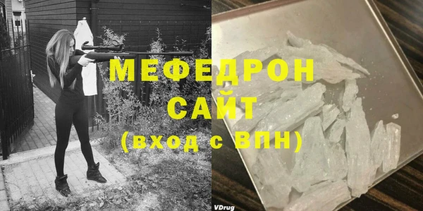 экстази Абаза