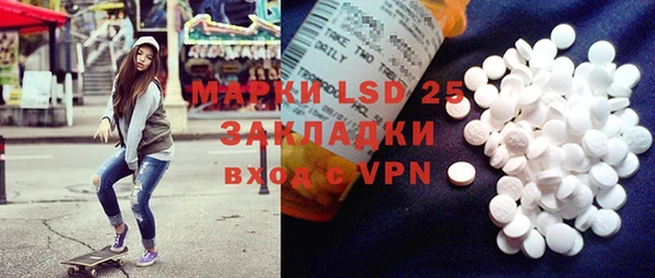скорость Абинск