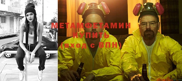 экстази Абаза