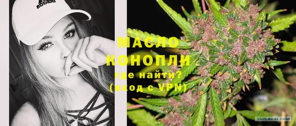 экстази Абаза