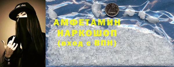 экстази Абаза