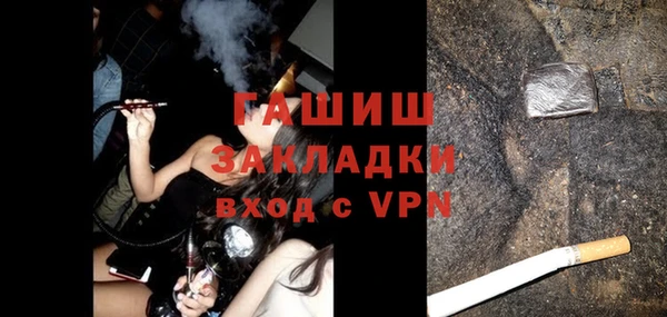 экстази Абаза
