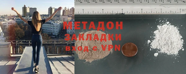 дурь Абдулино