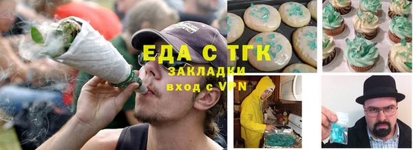 скорость Абинск