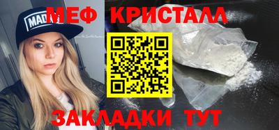2c-b Новодвинск