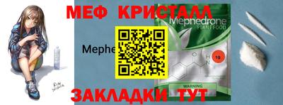 соль ск Новокубанск