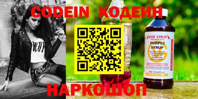 мяу мяу мука Новозыбков