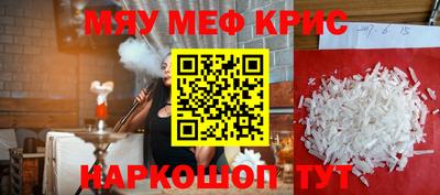 соль ск Новокубанск