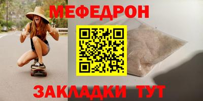 соль ск Новокубанск