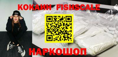 мяу мяу мука Новозыбков