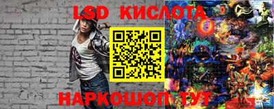2c-b Новодвинск
