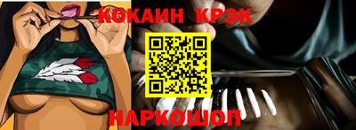 2c-b Новодвинск