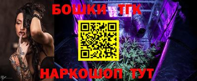 мяу мяу мука Новозыбков