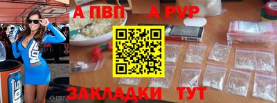 мяу мяу мука Новозыбков