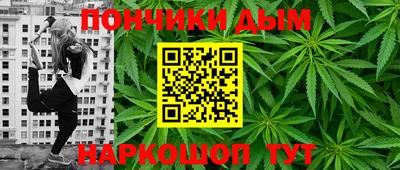 мяу мяу мука Новозыбков