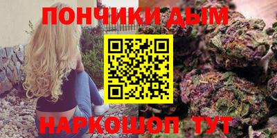 соль ск Новокубанск