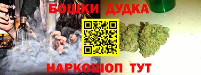 соль ск Новокубанск