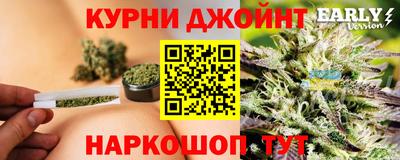 мяу мяу мука Новозыбков