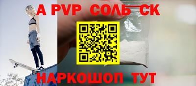 2c-b Новодвинск