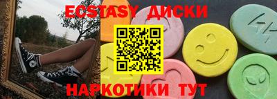 2c-b Новодвинск