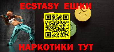 мяу мяу мука Новозыбков