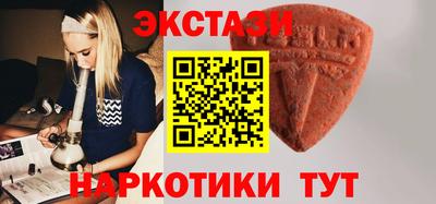 мяу мяу мука Новозыбков