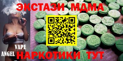 2c-b Новодвинск