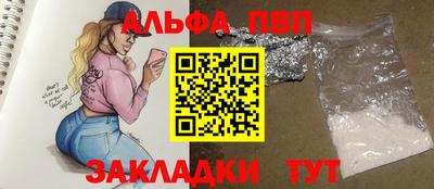 соль ск Новокубанск