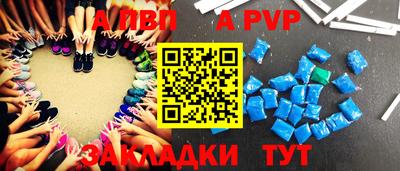 мяу мяу мука Новозыбков