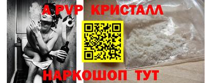2c-b Новодвинск