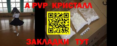 соль ск Новокубанск