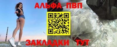 соль ск Новокубанск