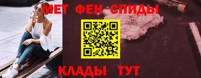 соль ск Новокубанск