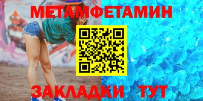 2c-b Новодвинск
