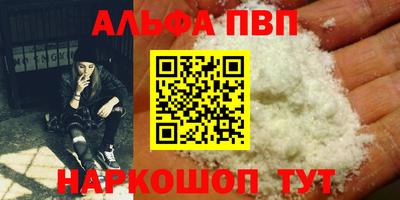 соль ск Новокубанск
