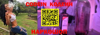 мяу мяу мука Новозыбков