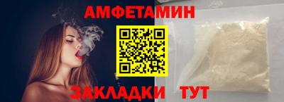 мяу мяу мука Новозыбков